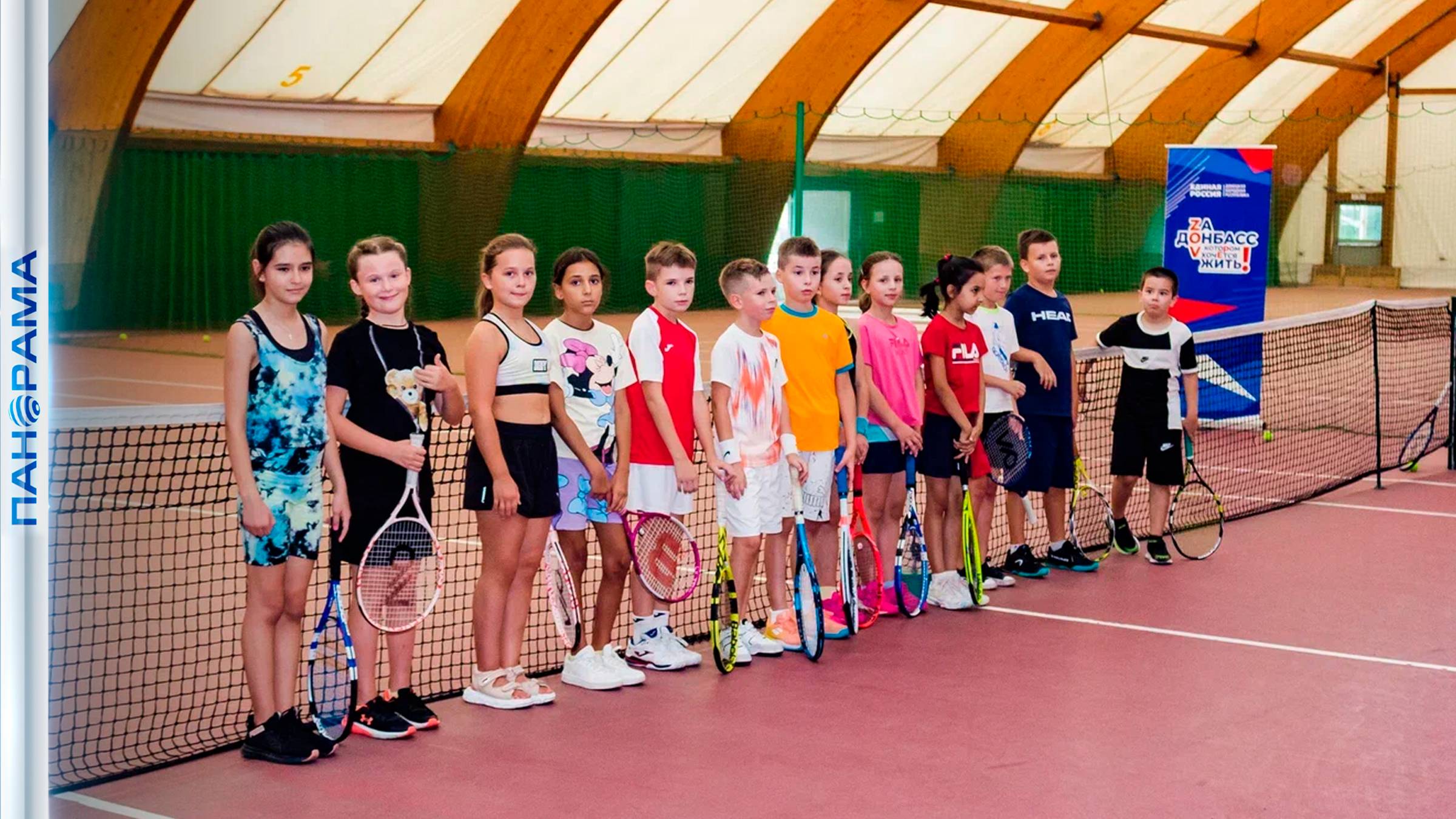 В Донецке провели тренировку по большому теннису в рамках марафона «Сила России»
