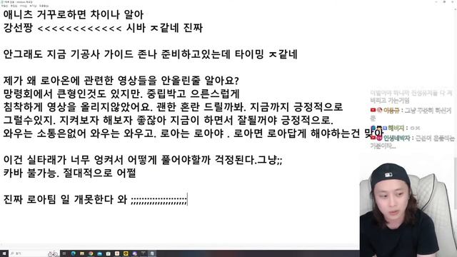 인내심좋은편인데 이건 진짜 아님  [로스트아크]