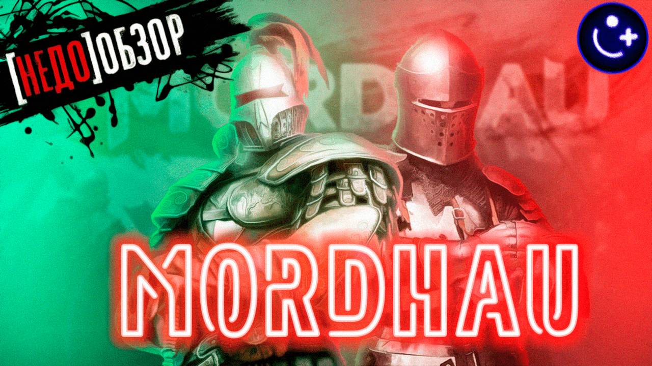 [НЕДО]ОБЗОР НА ИГРУ MORDHAU.