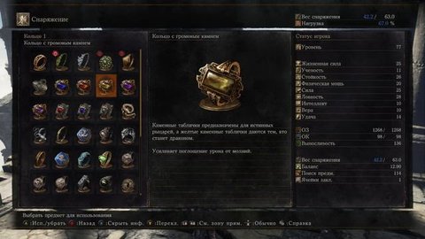 Dark Souls 3 - Босс: Древняя виверна #20 (18+)