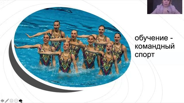 Как учить когда детей в школе нет? Первая встреча