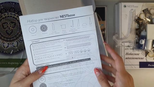 Рукоделие. Обзор наборов "Росписи тарелок по контору". Набор от NESTbase.
