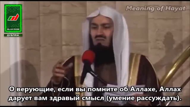 Истории Пророков 26 из 29 _ Дауд (мир ему) 2 из 2 _ Муфтий Менк