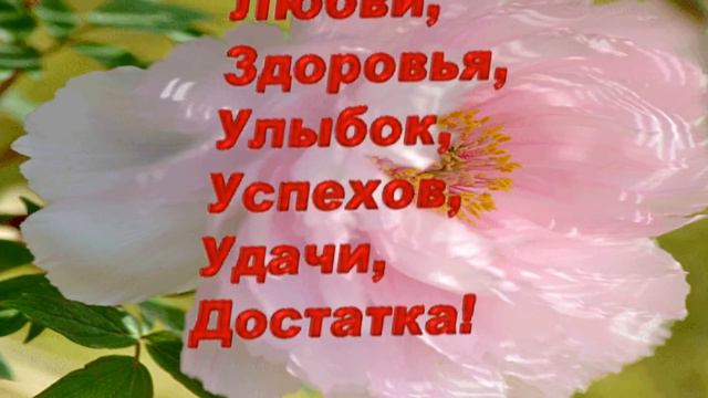 ДРУЗЬЯМ! УЛЫБОК И ХОРОШЕГО НАСТРОЕНИЯ!!! Муз открытка
