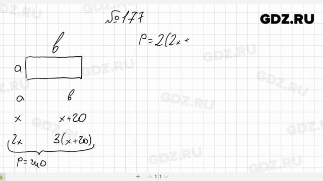 № 177- Алгебра 8 класс Макарычев