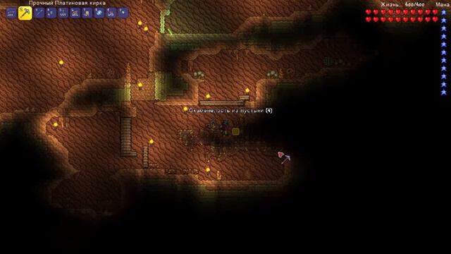 Спасение инвалида - Terraria - МАКСИМУМ!!! (62)
