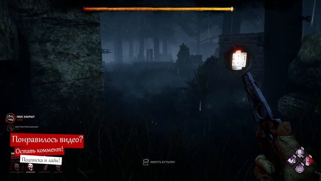 Игра за Клоуна. Храм Очищения и Обитель Матери - Dead by Daylight