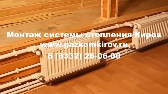 покраска радиаторов отопления Киров