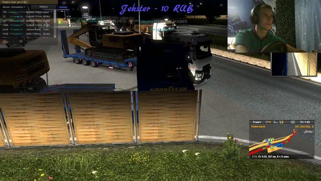 Euro Truck Simulator 2 с днем водителя ребята