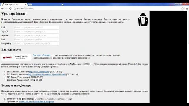 Видеокурс по HTML и CSS. Урок 00 - Введение.