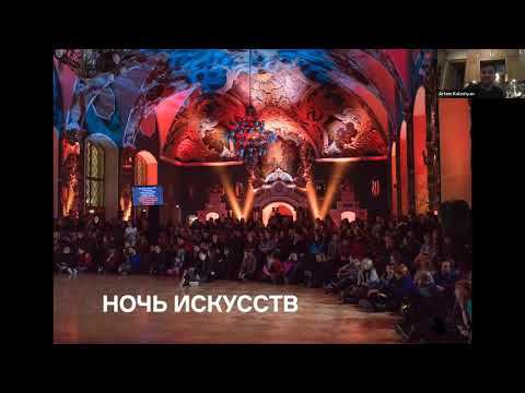Воркшоп «Маркетинг проекта в сфере культуры: как работать с современными медиа». Артём Калашьян