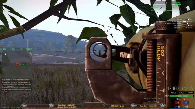 ARMA 3 KOTH RHS Минус засада (-1)