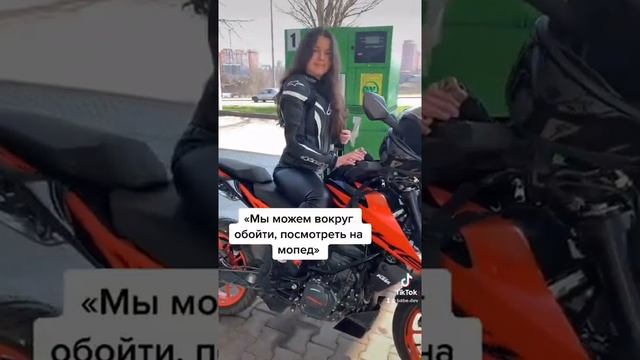 Ору ???? до конца ? #мотодевушка #мото #мотоодесса # одесса #wog
