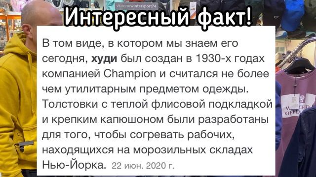 ПРАЗДНИЧНАЯ ОБНОВА 9 ДЕКАБРЯ?Napapijri, Champion, Ellesse и многое другое, в конце розыгрыш духов?