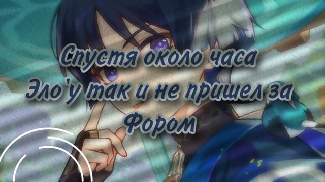 ||Сериал: Мой Хозяин любит Тишину, а не Меня||(🎉40🎉)/GachaClub\