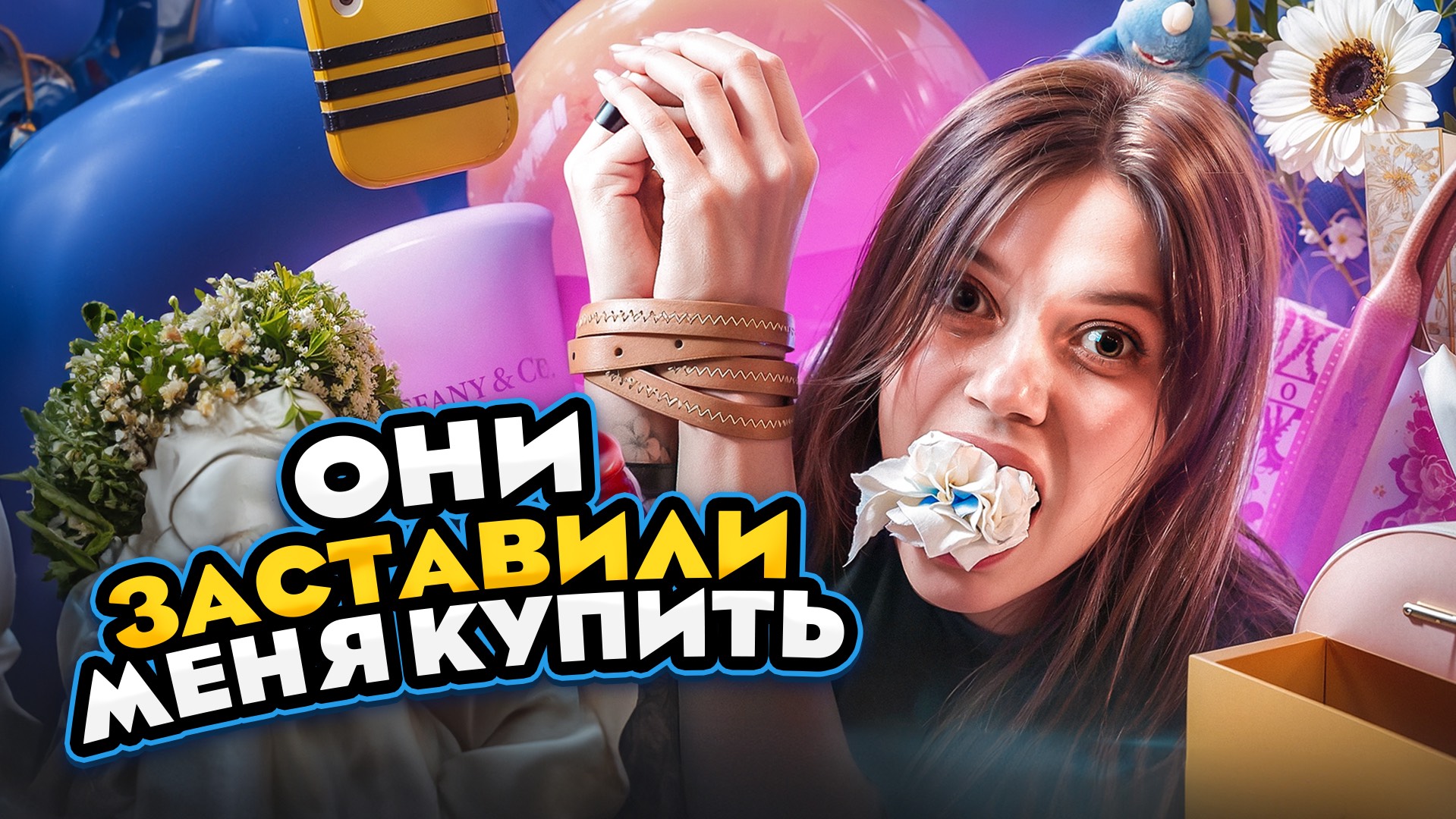 ОНИ ЗАСТАВИЛИ МЕНЯ ЭТО КУПИТЬ😳| КАК Я РАНЬШЕ ЖИЛА БЕЗ ЭТИХ ВЕЩЕЙ??!!