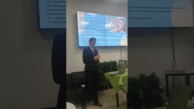 Часто болеющие дети. Выступление к.м.н. Шалиной Т.В. врач аллерголог -иммунолог.