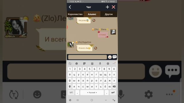 Clash of kings. Маленькая рыбка 🥺