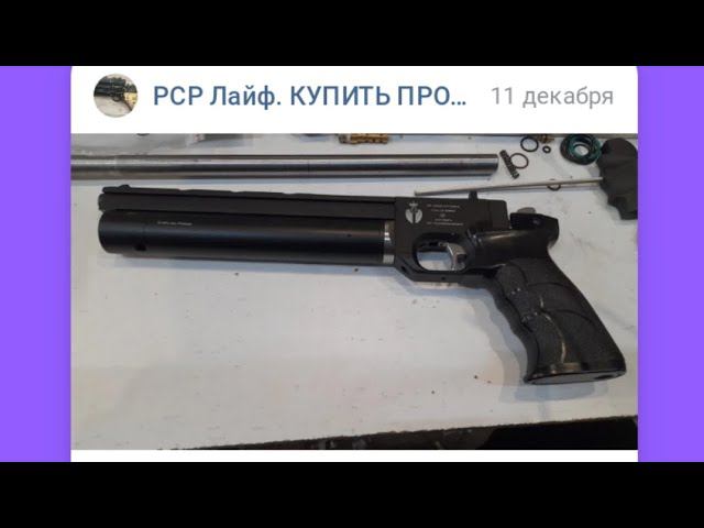 Устройство ZrArms пистолета.