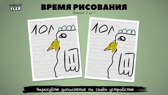 Джекбокс на русском: как мы угарали над своими ответами! ??