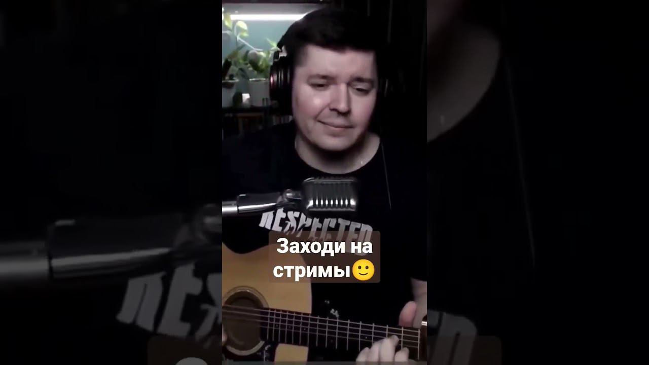 Наутилус Помпилиус - Люди на холме (cover by @SvoiSvoim)