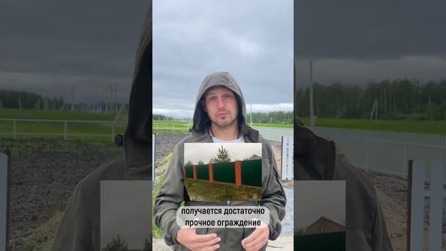 3 лучших варианта забора своими руками! #каркасныйдом #строительстводома #модульныйдом