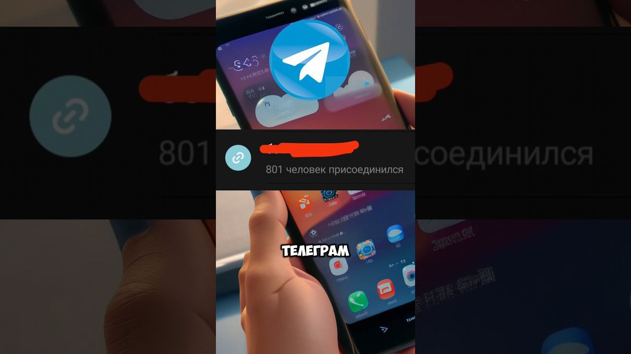 СЕКРЕТНЫЙ способ продвижения в TELEGRAM ⚡