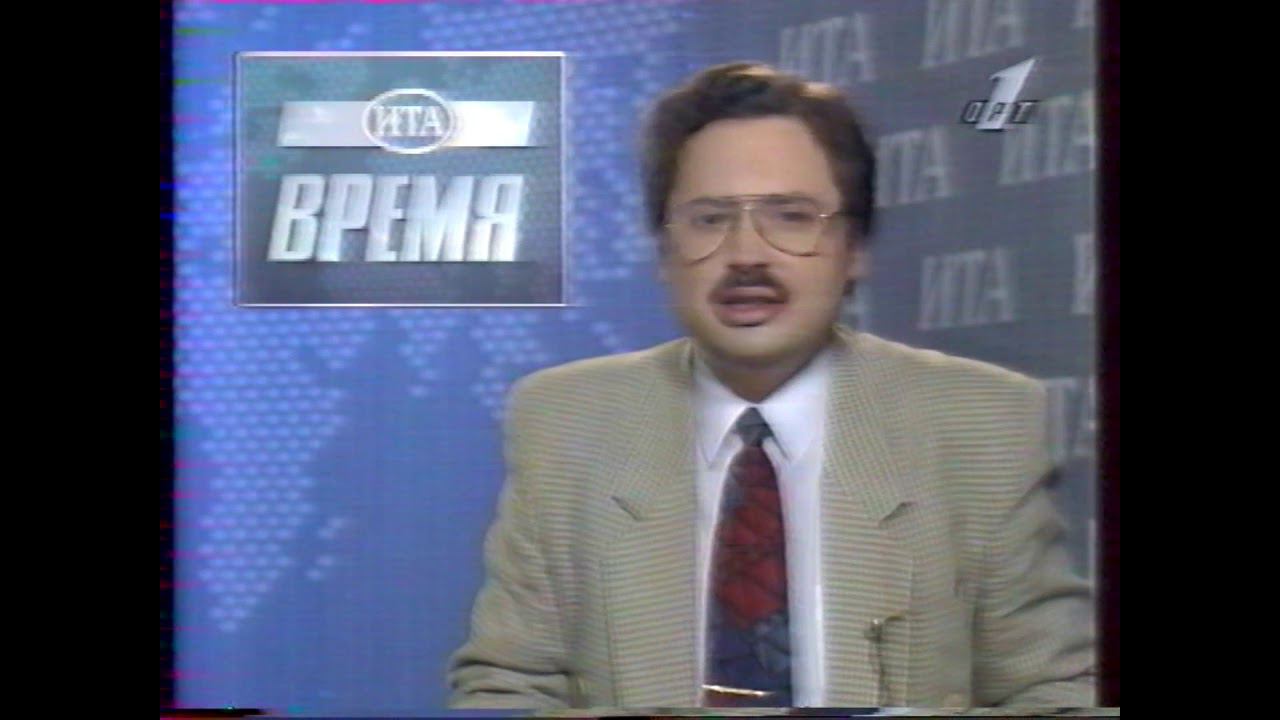 Новости. Ноябрь 1995г. Выборы в ГосДуму. Чубайс. Кох.