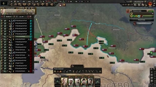 Ханство Хива в Hearts of iron 4: Kaiserredux