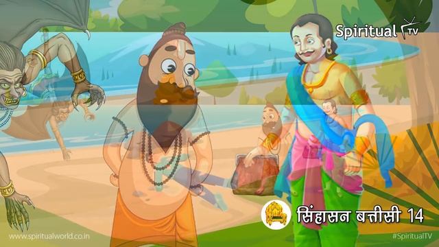 Sinhasan Battisi (32 Stories) ? Raja Vikramaditya aur Raja Bhoj ki Kahaniya (Spiritual TV)