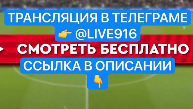 Узбекистан – Северная Корея ПРЯМАЯ ТРАНСЛЯЦИЯ ПО ССЫЛКЕ В ОПИСАНИИ