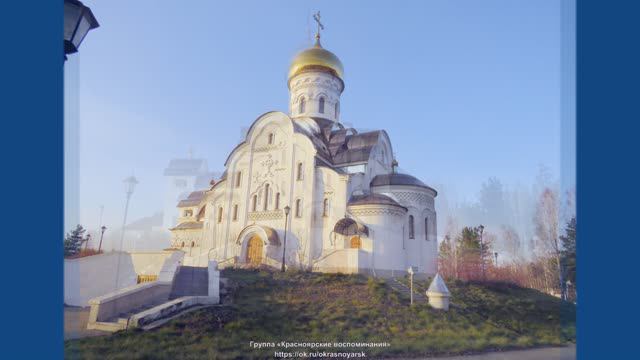Церковь Андрея Первозванного в Лесосибирске