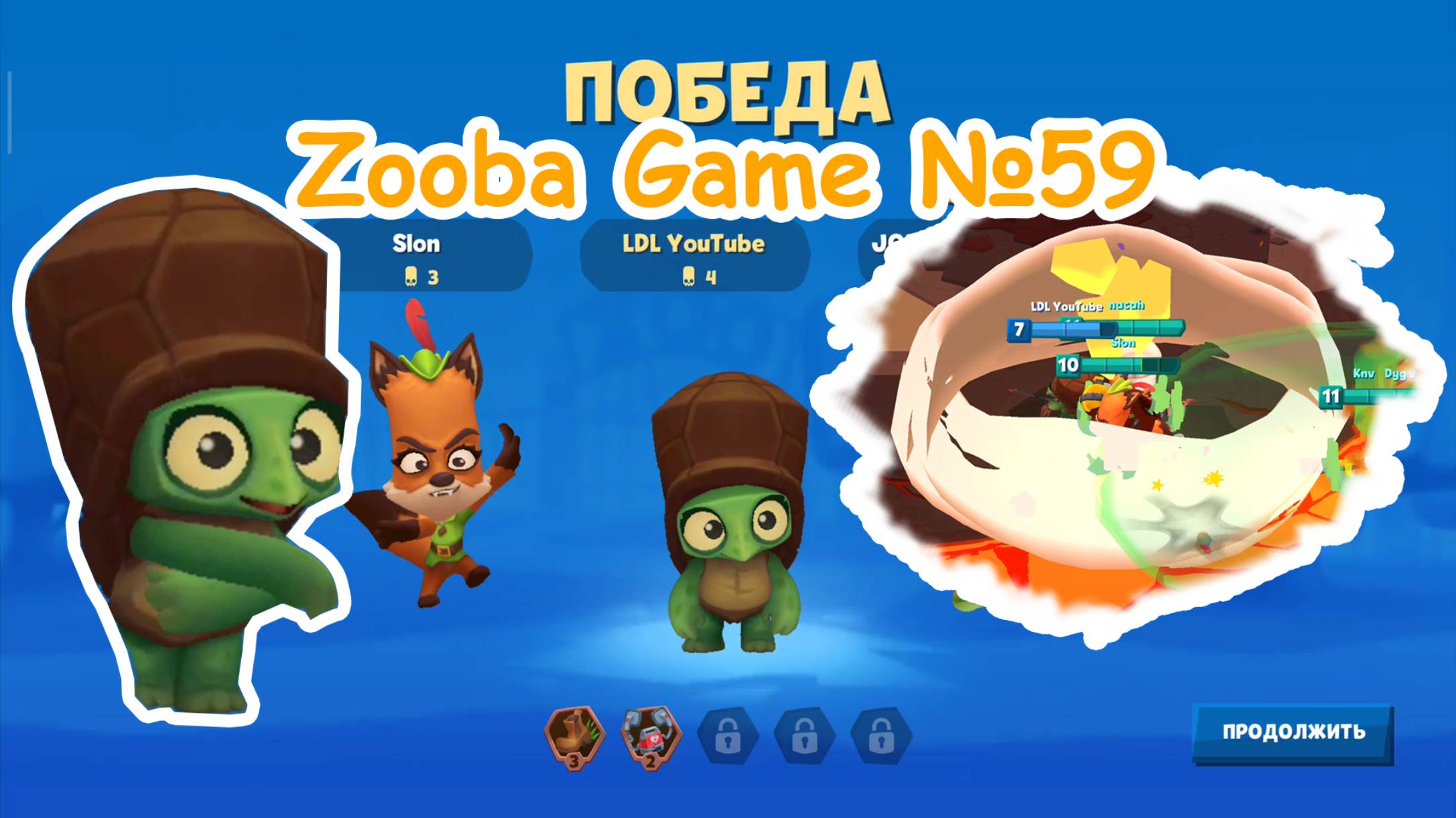Zooba Game #59 #zooba