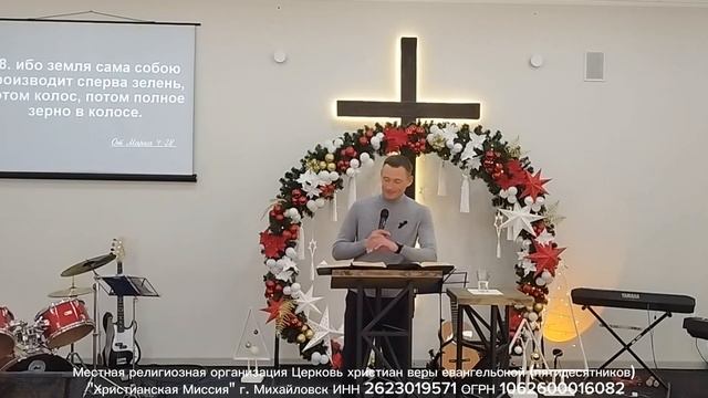 День исполнения обетования | Артём Шульгин | 21.01.24