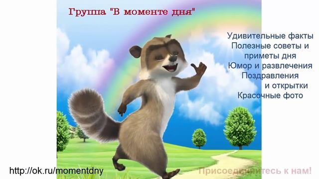 Бесплатная реклама группы ОК