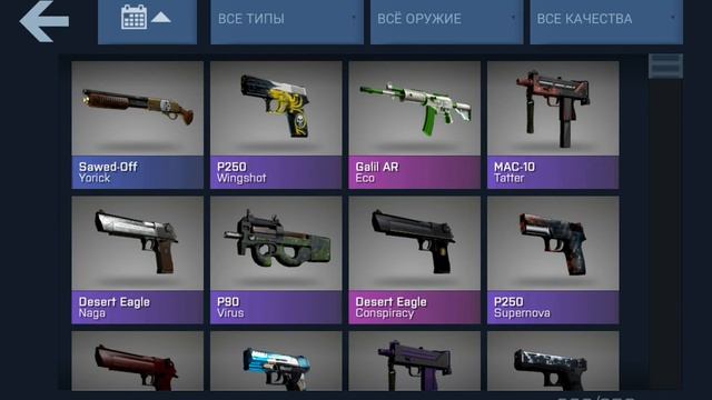 Ставки #2 Симулятор CS:GO(Победитель по жизни,почти)