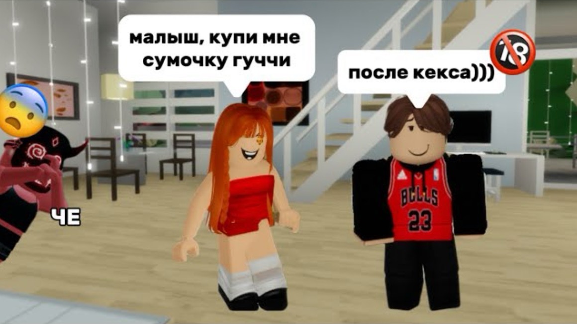 СЛЕЖУ ЗА ИГРОКАМИ В БРУКХЕЙВЕН🏡РП // что они устроили?! #роблокс #brookhaven #roblox