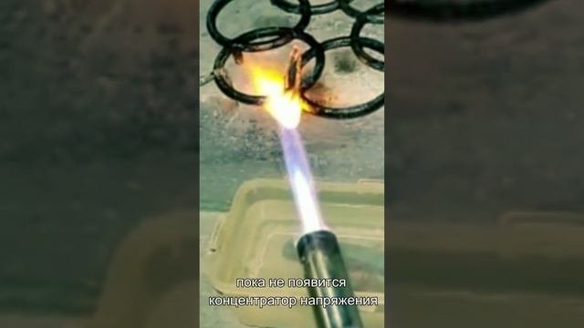 Делаем каплю Руперта своими руками: создаем и ломаем