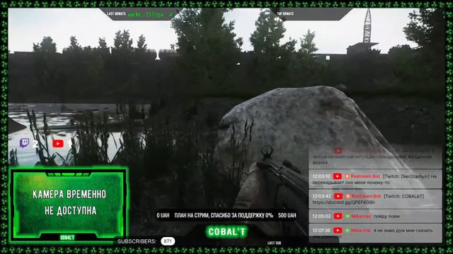 Escape from Tarkov | Что здесь делать? | ВНИМАНИЕ Cobal't на стриме | Общение с подписчиками!