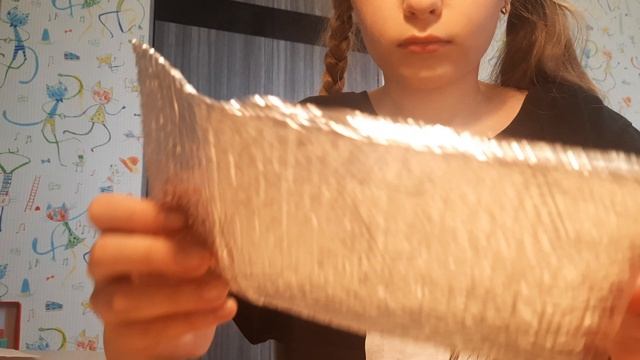 АСМР