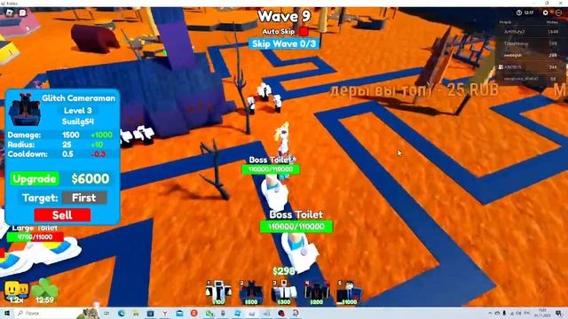 играем в[?EP 66] Toilet Tower Defense