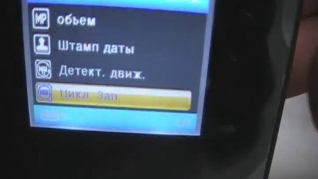 SJ4000 Оригинал как выглядит меню