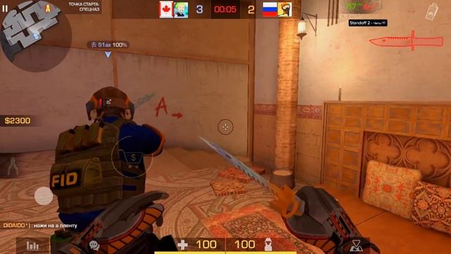 ДО ГЛОБАЛА С СОФТОМ ?  113 часть ?  IOS Софт  STANDOFF 2  стандоф читы