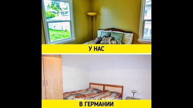 10 странных вещей, которые не стесняясь делают все немцы