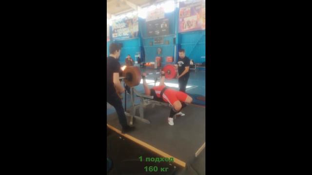 Берлов Дмитрий Чемпионат Орловской области (08-09.02.2020 г.)