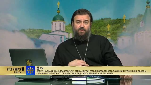 Прот.Андрей Ткачёв Отвечает на ваши вопросы (10.12.2018)