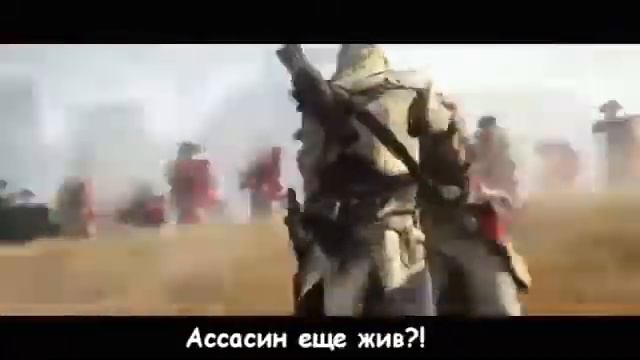 Литерал про ассасина