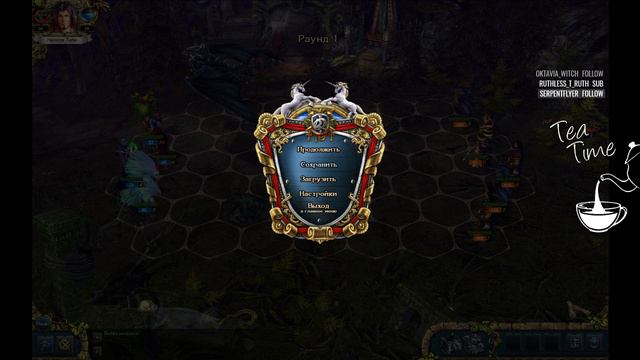 King's Bounty: The Legend: последняя (или предпоследняя) часть большого приключения, #14