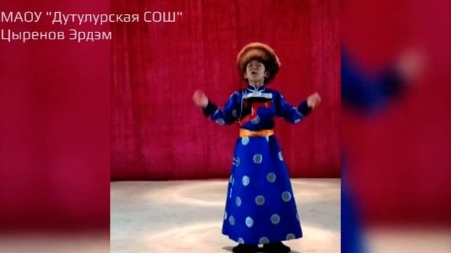 МАОУ 
