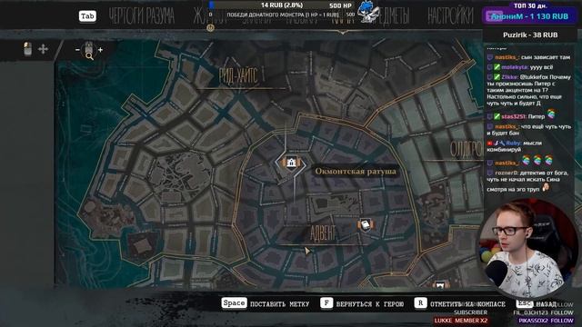 ДЕТЕКТИВ ЛЮКК - The Sinking City - Стрим, прохождение